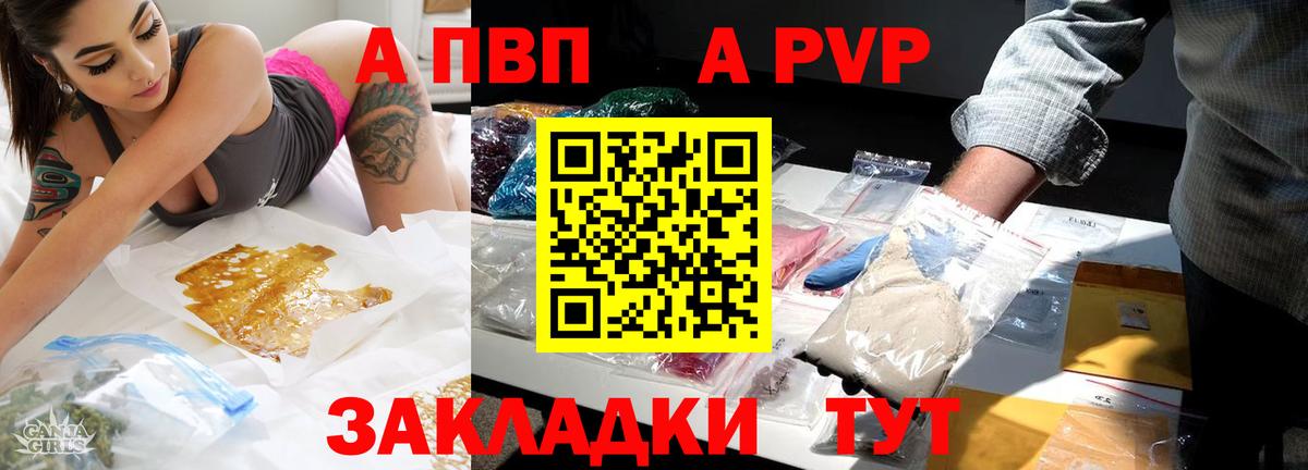A-PVP VHQ  Вход с VPN  Альфа ПВП  Alfa_PVP СК КРИС  Ростов Великий  Альфа ПВП Соль 