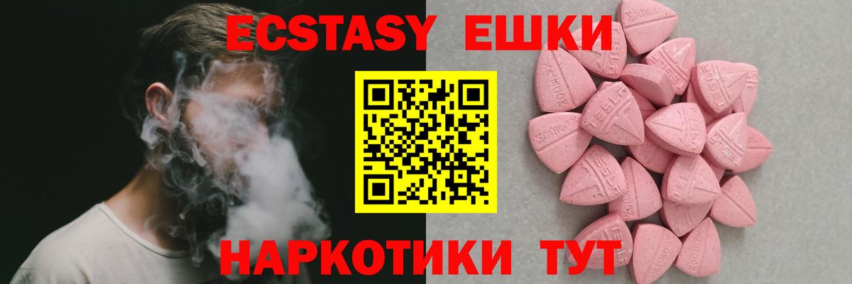 МЕТАМФЕТАМИН  А ПВП СОЛЬ   Ростов Великий  Вход с VPN  MDMA  Кокаин  ГАШИШ  Мефедрон   Бошки Шишки 