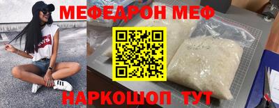 таблы Гай