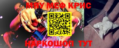 таблы Гай