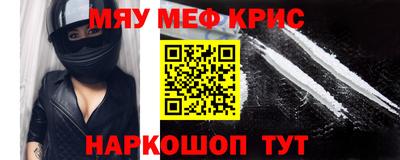 бутират Гагарин