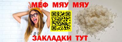 таблы Гай