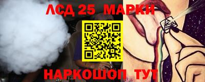 бутират Гагарин