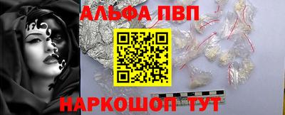 бутират Гагарин