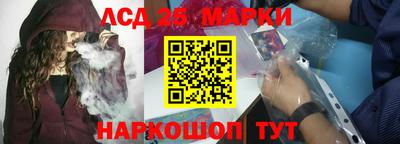 бутират Гагарин