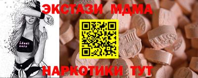 бутират Гагарин
