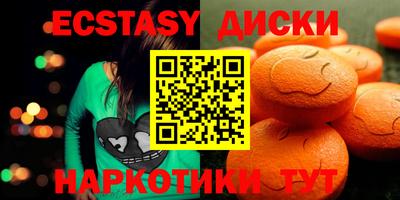 бутират Гагарин