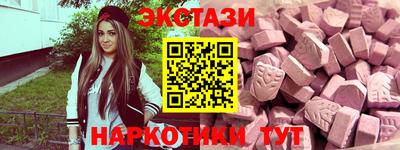 бутират Гагарин