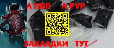 бутират Гагарин