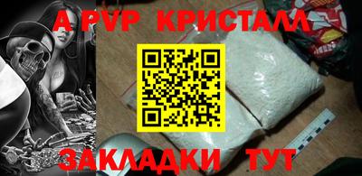таблы Гай