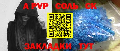 бутират Гагарин