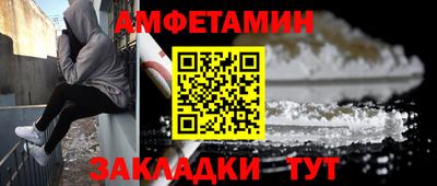 таблы Гай