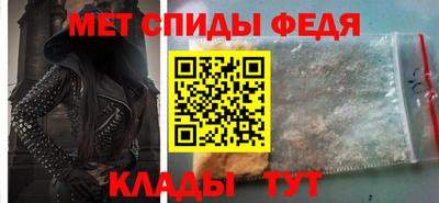 таблы Гай
