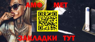 таблы Гай