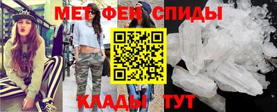 бутират Гагарин