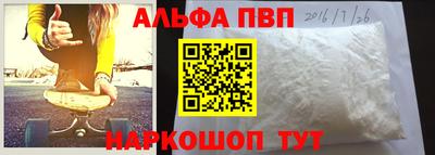 бутират Гагарин