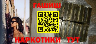 таблы Гай