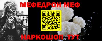 бутират Гагарин