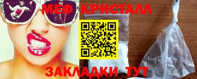 таблы Гай