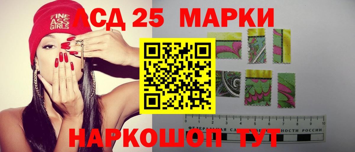 ЛСД экстази кислота  Вход с VPN  Лсд 25 экстази  LSD-25 экстази ecstasy  Ростов Великий 