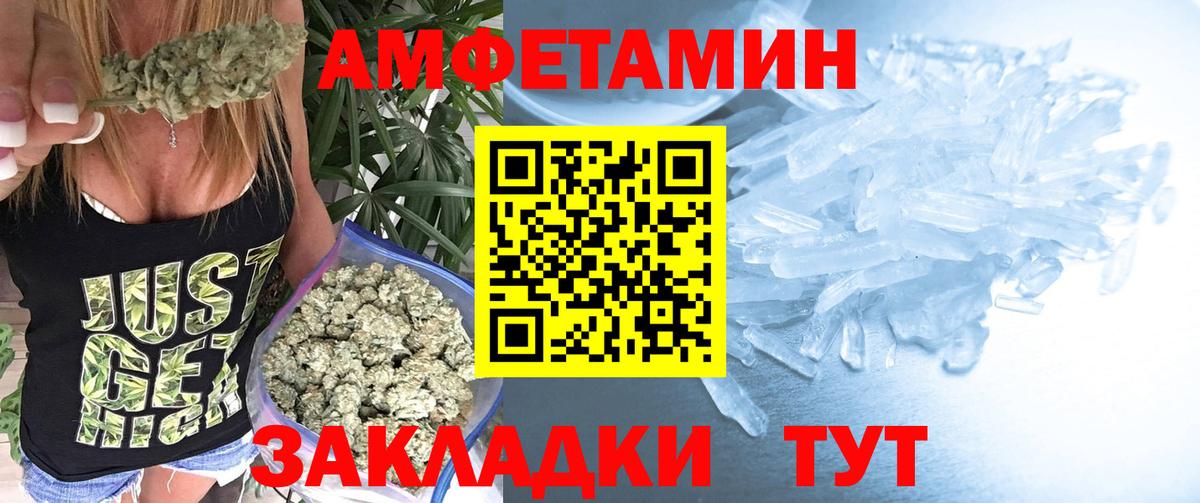 Первитин пудра  Метамфетамин  Ростов Великий  Первитин пудра  Вход с VPN 