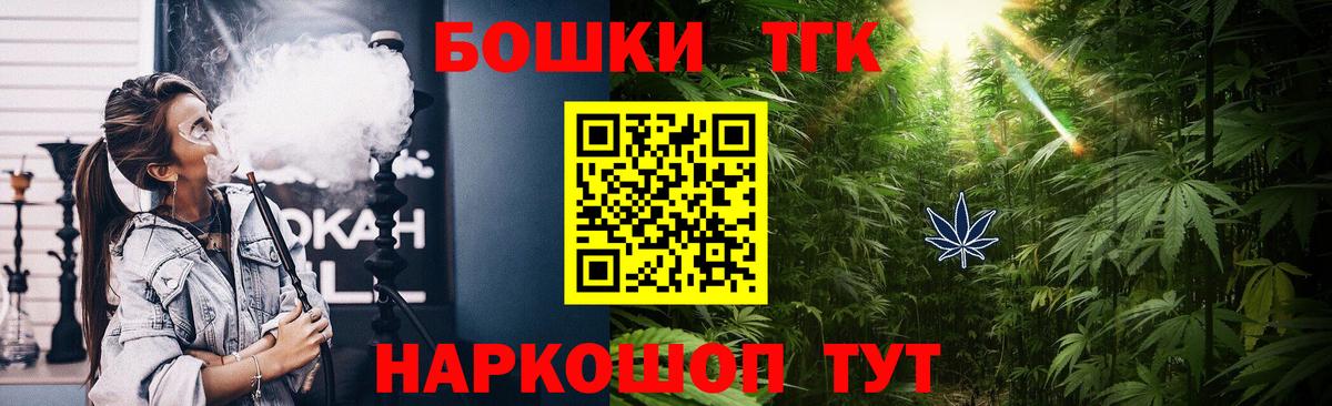 Конопля конопля  Бошки Шишки AK-47  Вход с VPN  Ростов Великий  Марихуана Bruce Banner  Каннабис Bruce Banner 